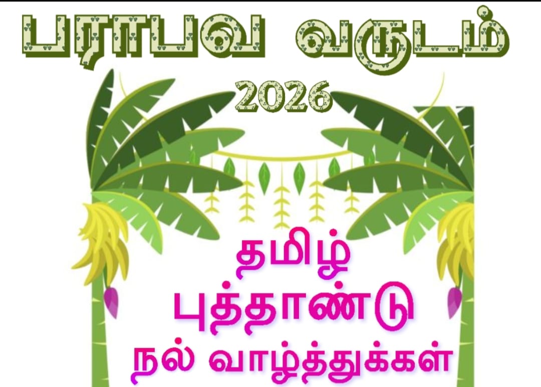 Mani vel Mani vel tweet media