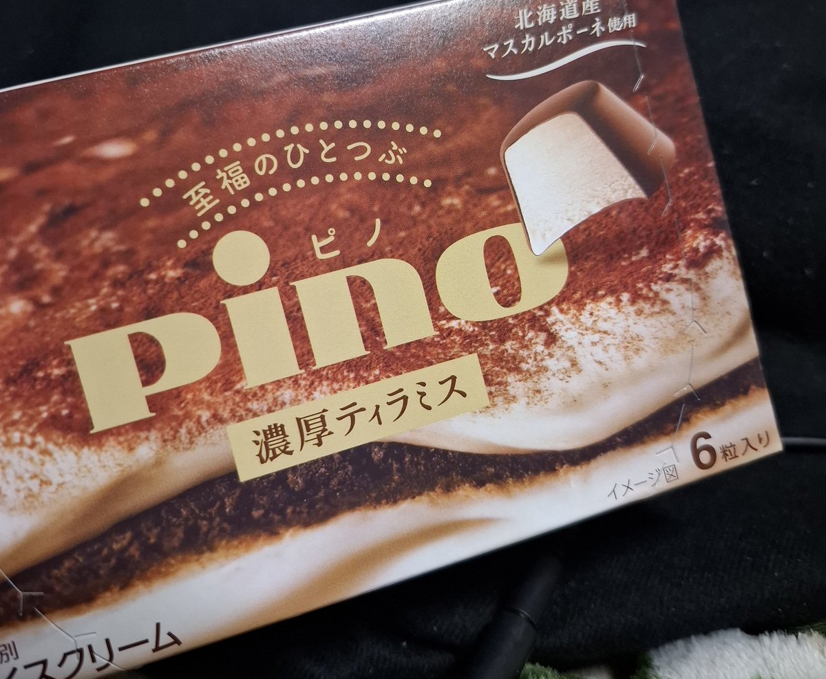 収@テリジノいいよね😌 tweet media