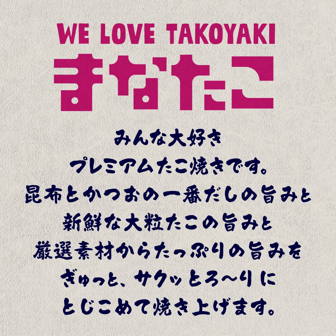 東京グレートベアーズ tweet media
