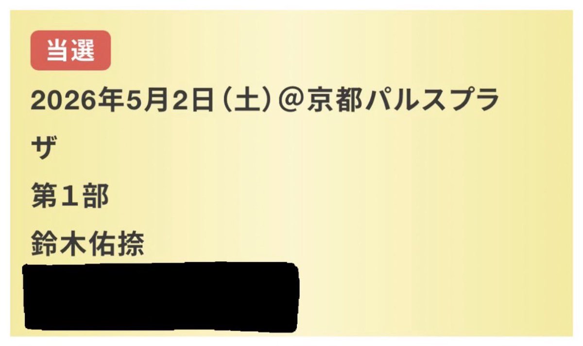 ゆ ゆ tweet media