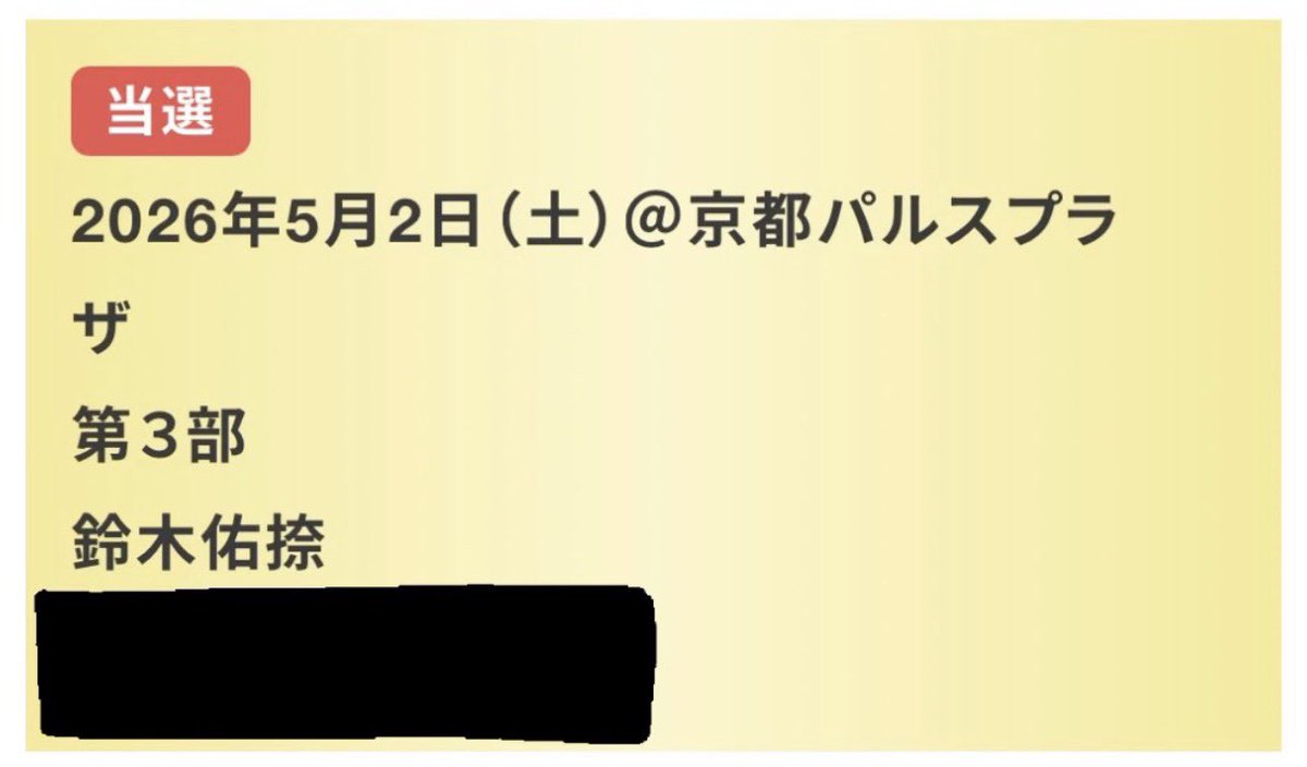 ゆ ゆ tweet media