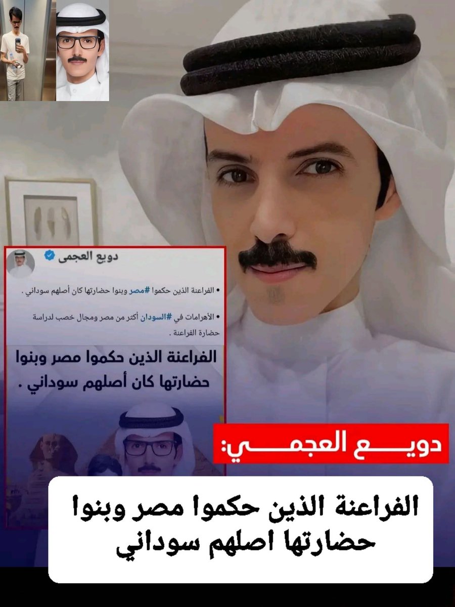 Mohammed Al-Jajeh 🇸🇪 tweet media