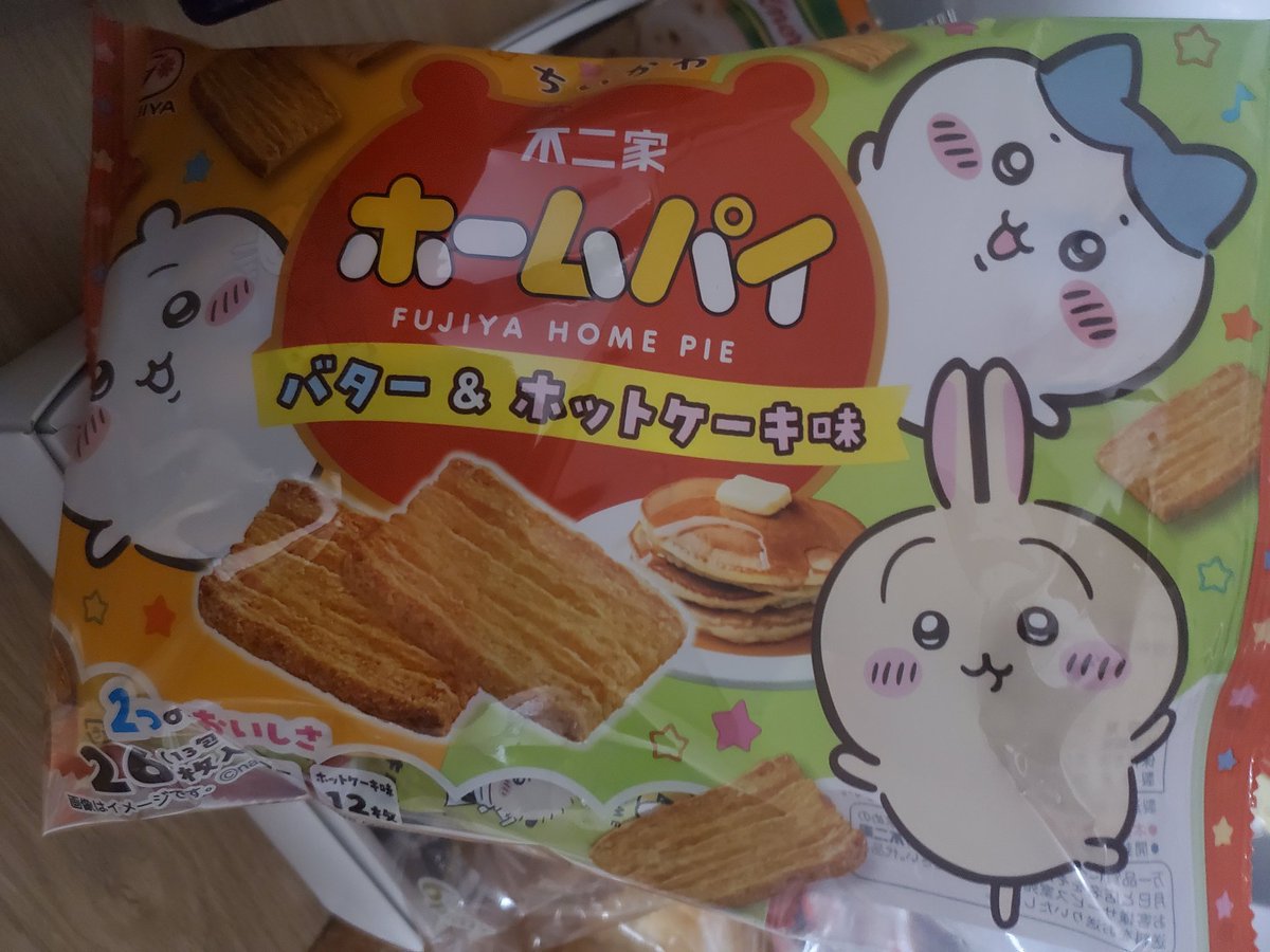 神【繁忙期中】 tweet media