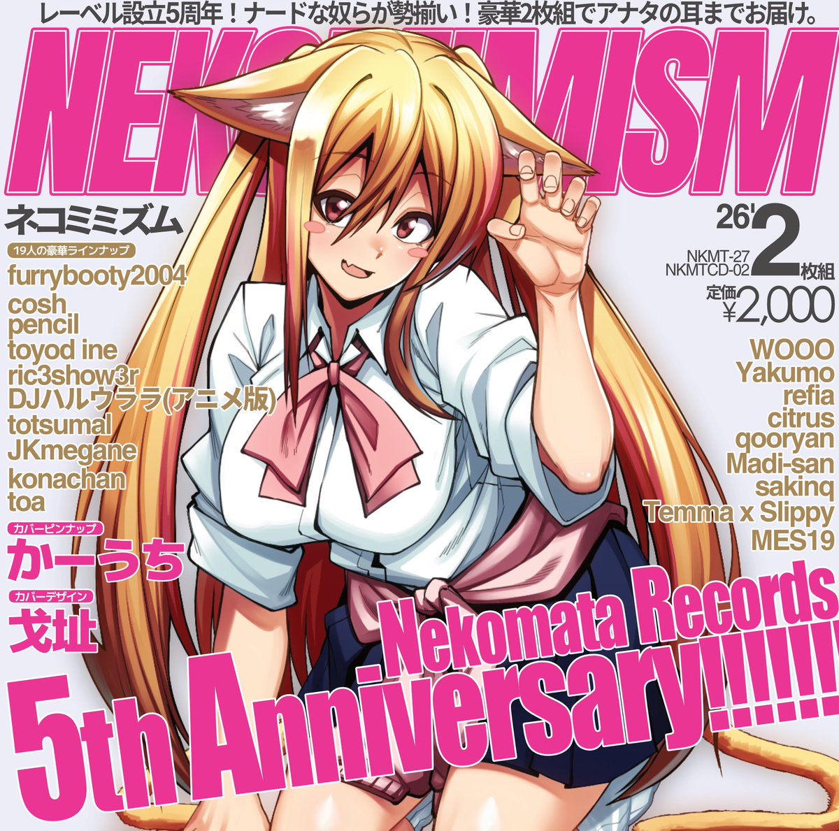 Nekomata Records@ M3-2026春 R-03a tweet media