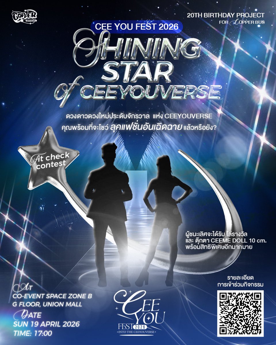 COPPER OFFICIAL tweet media