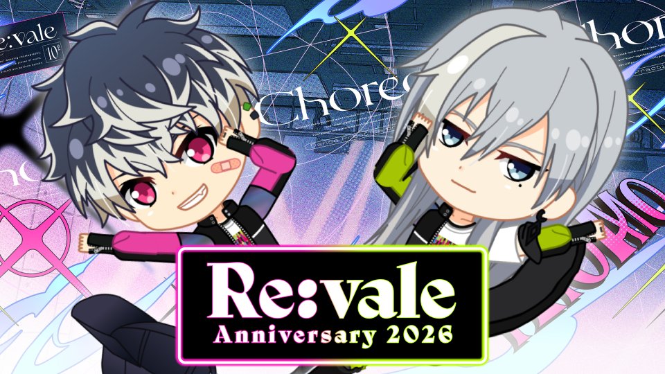 iD7Mng_Ogami's tweet image. 【Re:vale記念日】
本日4/15は、Re:valeの2人がオーディションに初めて登場した記念日です。
今年もスペシャルなオーディションやイベントをご用意しております！

Re:valeのダンスパフォーマンス(ダンプラ)動画もチェックしてくださいね！
🔗youtu.be/n3bpKmLiP5o

#アイナナ #Reꓽvale記念日2026