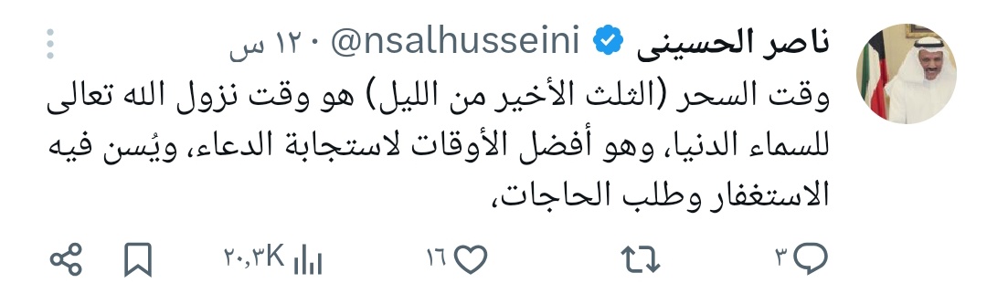 عائشة🇯🇴 tweet media