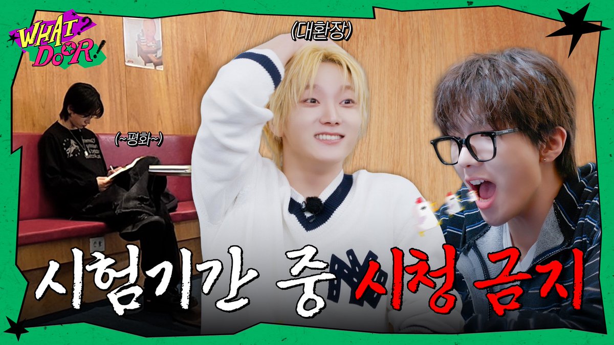 BOYNEXTDOOR tweet media