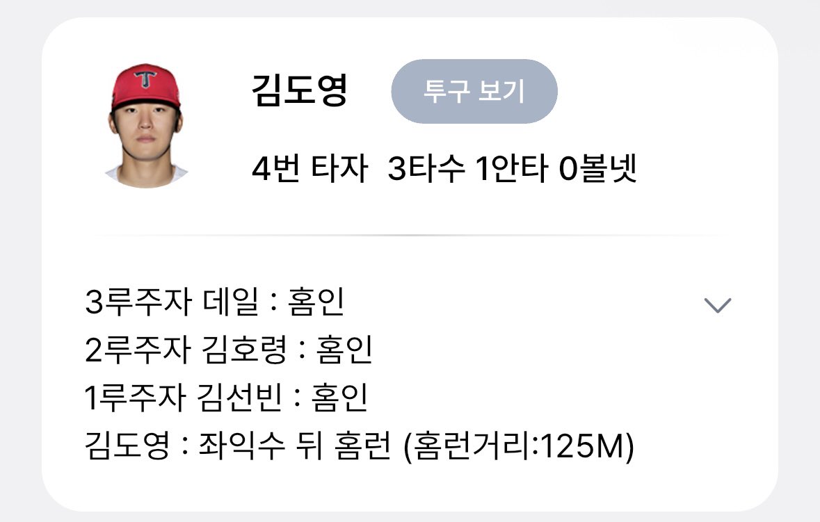 sion_n511's tweet photo. 와… https://t.co/EspWL9nUwH