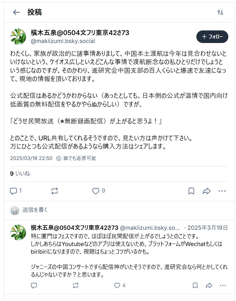 araithunder2's tweet photo. @ezhrsw 違法にアップロードされたコンテンツへのリンクを他人に公開することは許されますか？ 
あなたは違法アップロードを容認する嘘つきだ。 https://t.co/nlswf2MtdQ