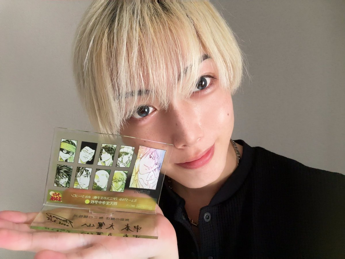 白石くんお誕生日おめでとう🎂

白石くんの生き方こそが今のボクの聖書で
あなたと出会えたことが
僕にとって最高にエクスタシーです。

許斐剛先生からいただいた
世界に一つだけのアクリルスタンドと📸
家宝にします。

また白石くんとしてステージに立てたらいいな♪
 #白石蔵ノ介誕生祭2026
