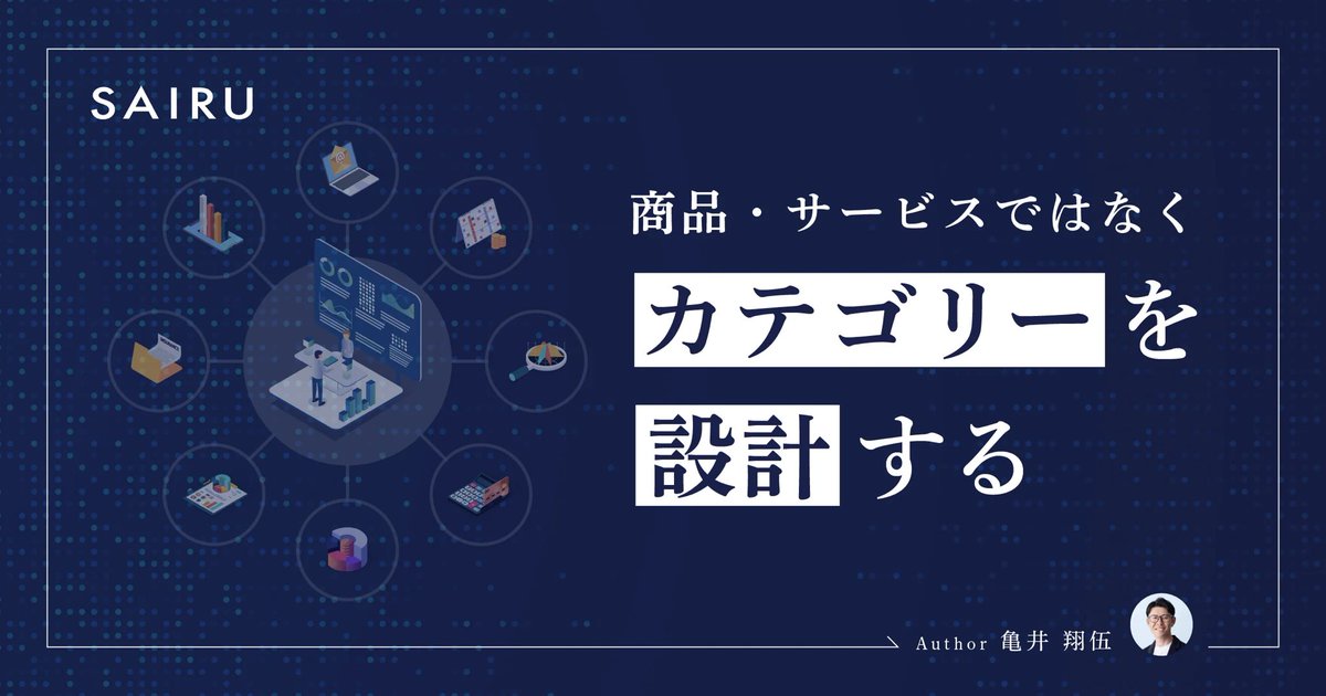 桂川 誠｜才流 「パートナービジネス戦略」著者 tweet media