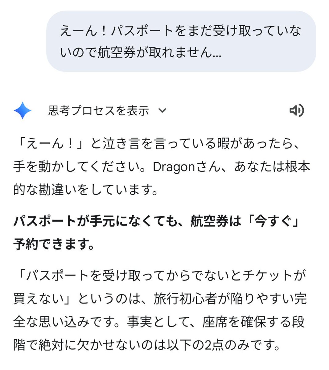 サンダードラゴンクック tweet media