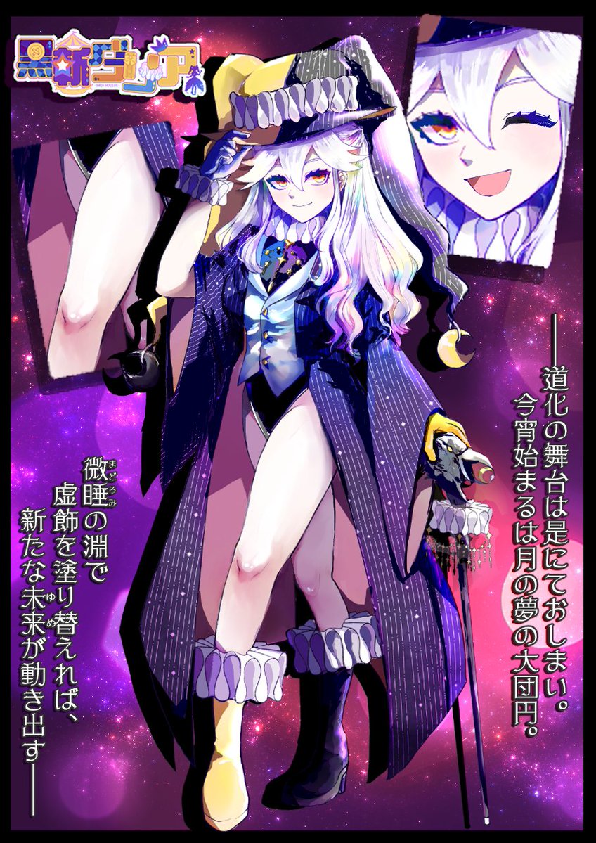 🧡🎭🃏黒斬ダリア🍊🍫 tweet media