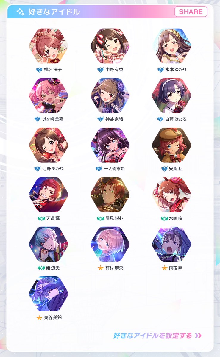 cmal_17d4's tweet photo. [固定用]

スマブラではリュウ使い
オフ大会とかにもたまに出ています。

アイマスはデレと最近は学マスも触れていて、Mも少しだけ触れています。

デレマスの担当は椎名法子・中野有香・水本ゆかりのユニット「メロウ・イエロー」の3人です。

その他にも色々ゲームをやっています。 https://t.co/zVtoiAJIoo