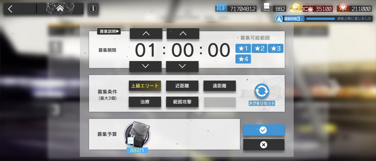 名取有無 tweet media