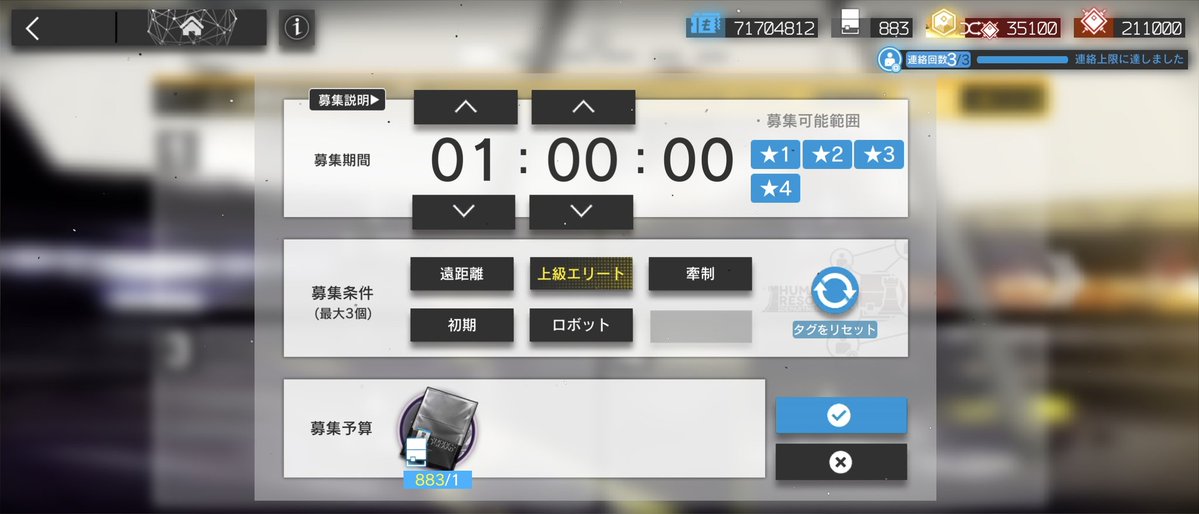 名取有無 tweet media