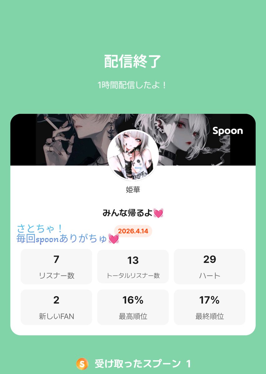 過疎ちゃん tweet media