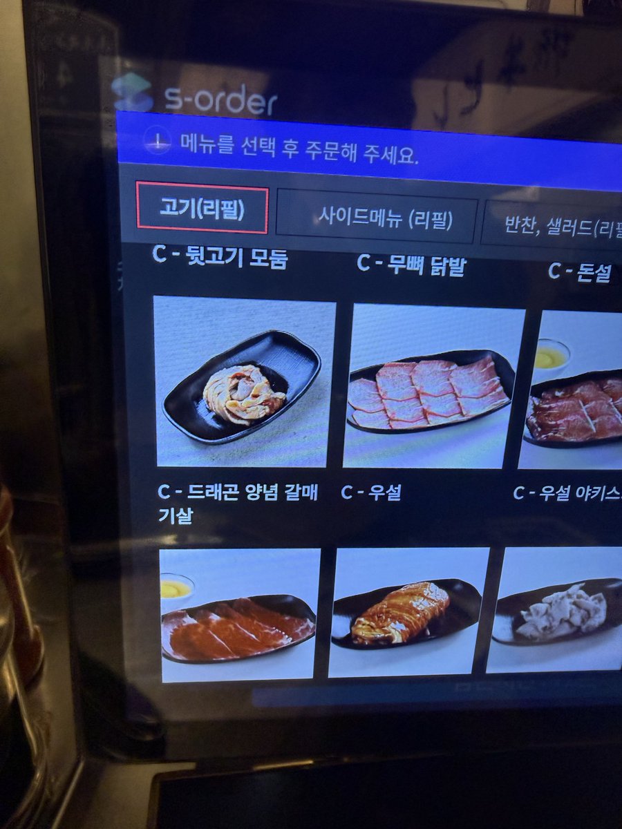 itisghostlee's tweet photo. 드래곤 고기 먹으러 옴 https://t.co/hfPWaHoLYy