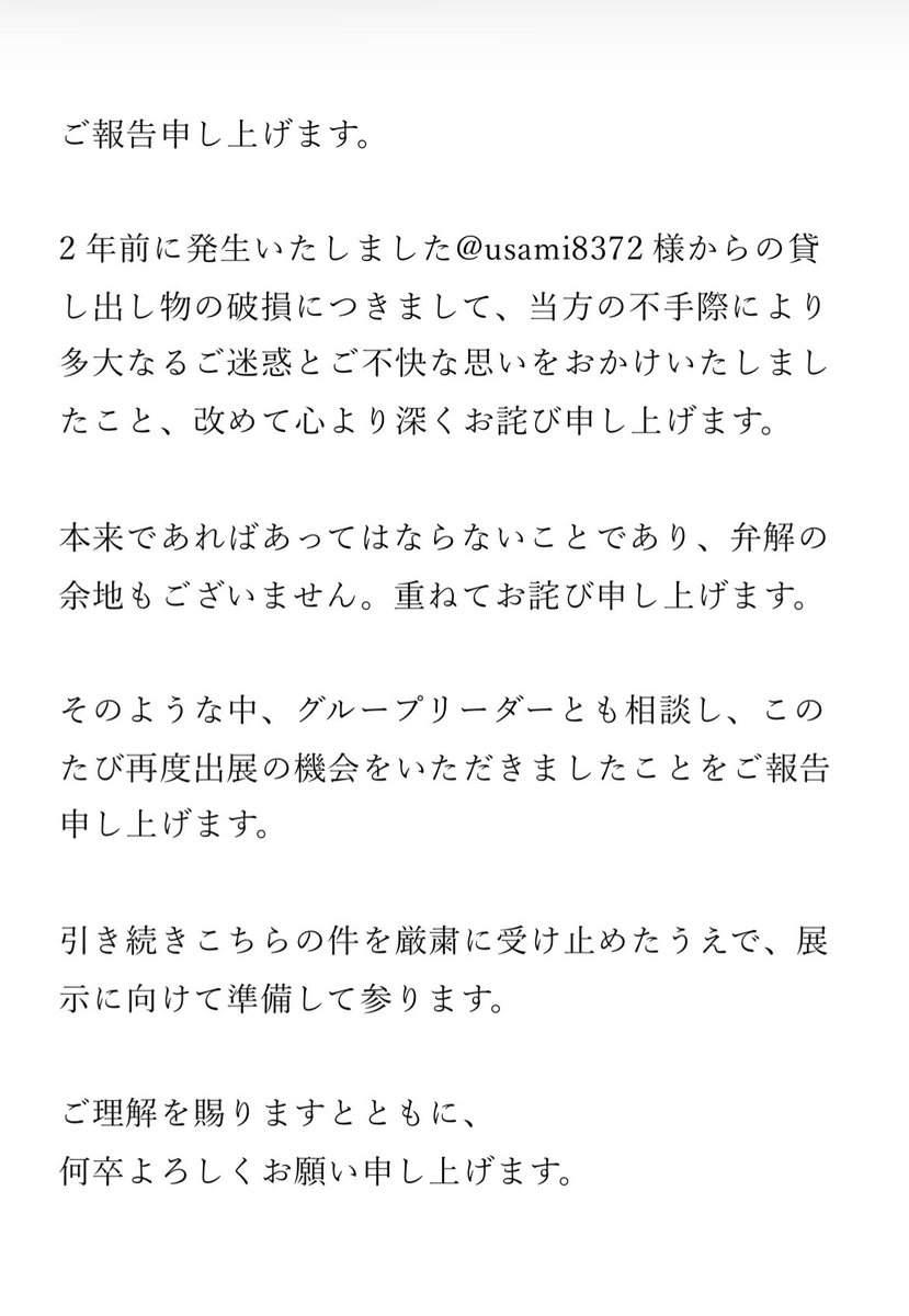 Germanbluetrain 🇯🇵🇩🇪 tweet media