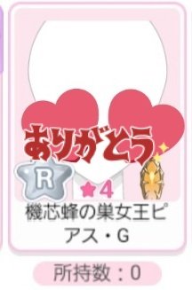 Ky__aaan's tweet photo. こちら〆🙇 https://t.co/xY4deULnAo