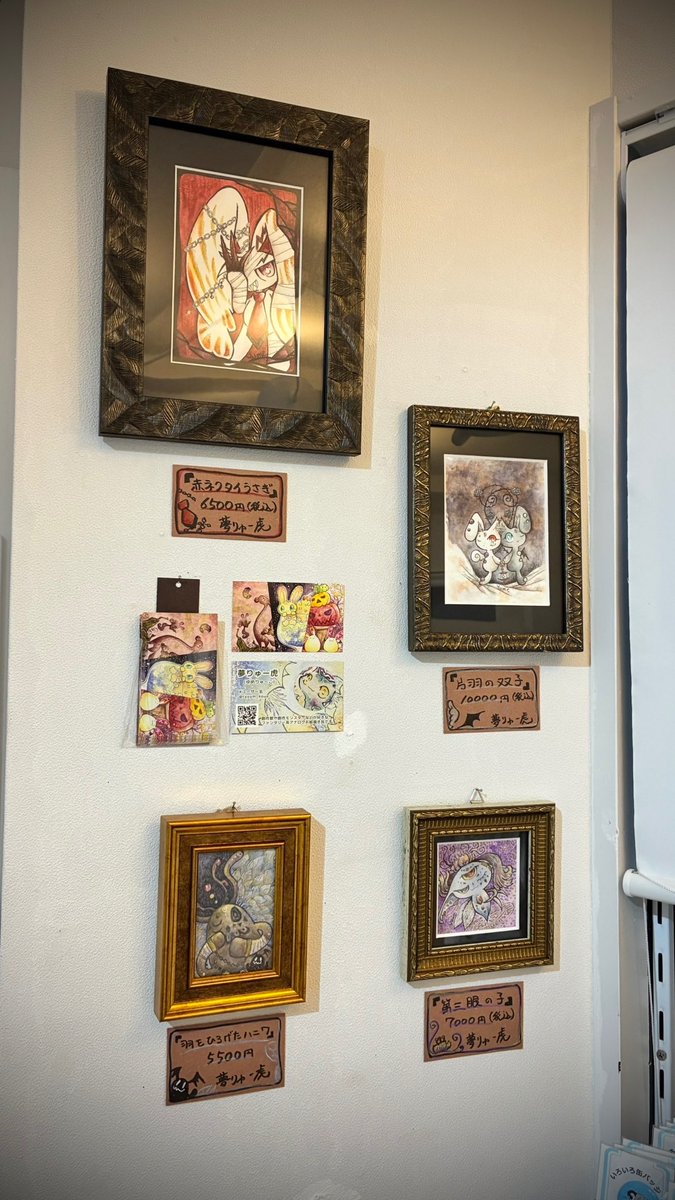 夢りゅー虎(ゆめりゅーこ) tweet media