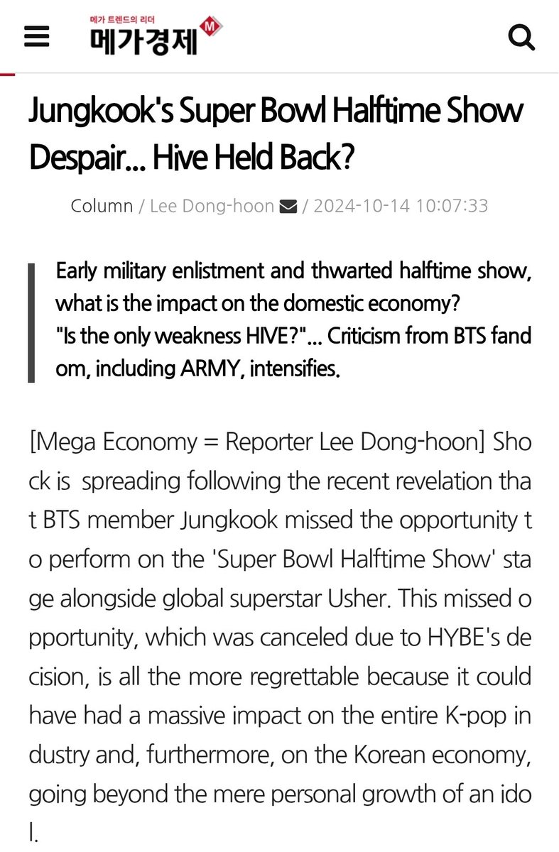 킹국 🎤 N͏°97 tweet media