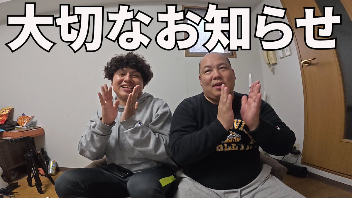 ごめすちゃん（のびのびハッピーズ） tweet media