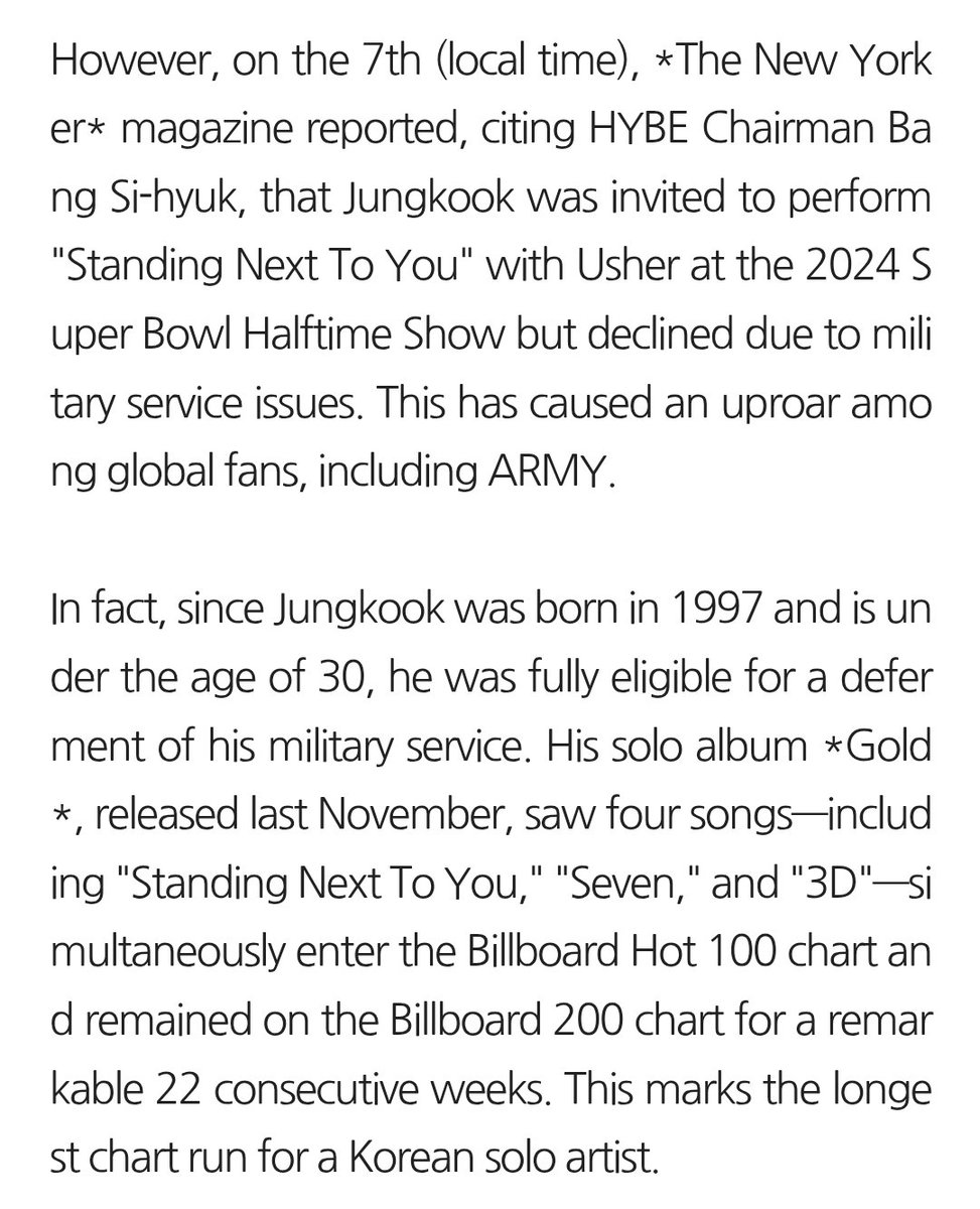 킹국 🎤 N͏°97 tweet media