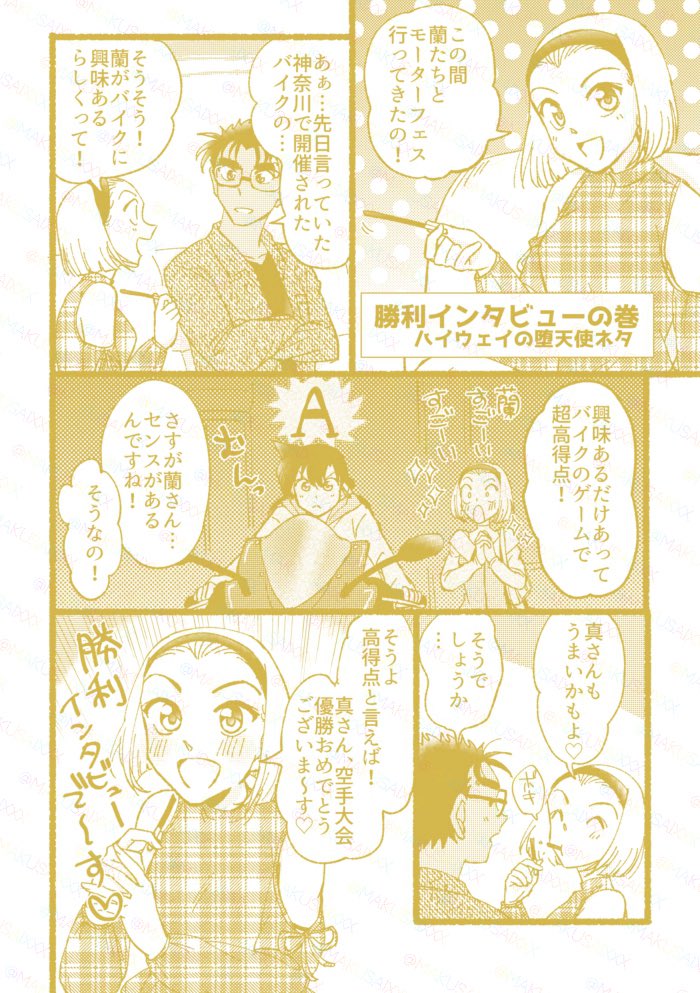 かっぱ🥋🔔 tweet media
