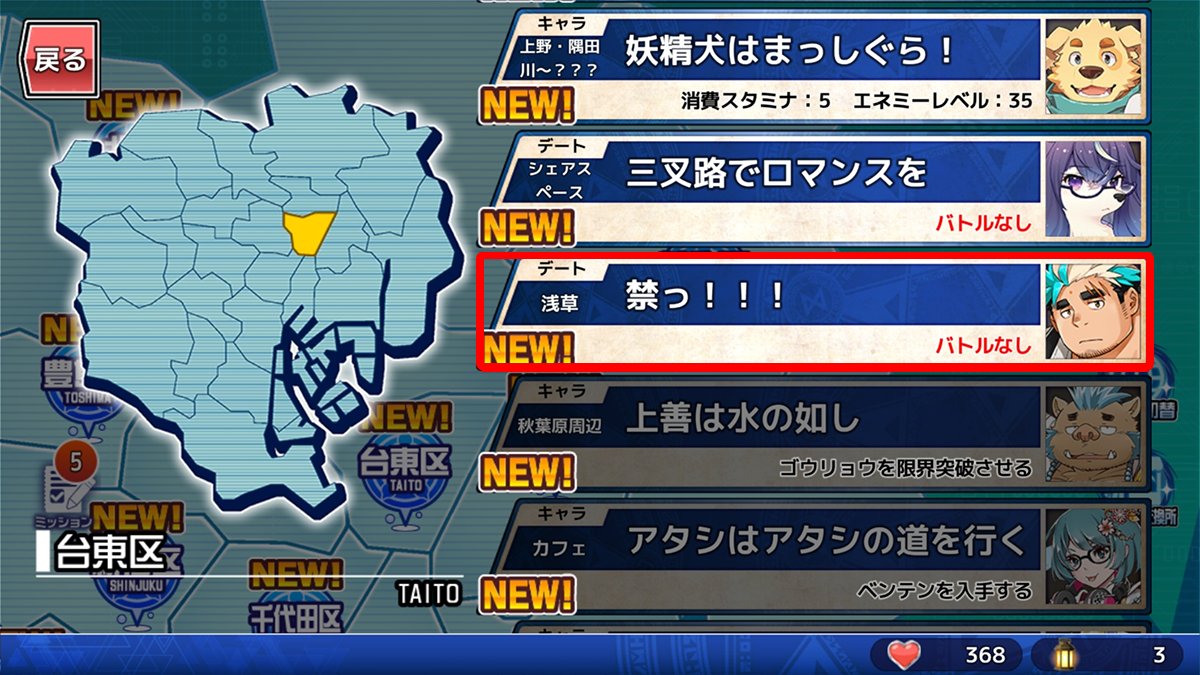 東京放課後サモナーズ公式 tweet media