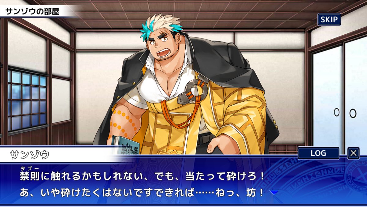 東京放課後サモナーズ公式 tweet media