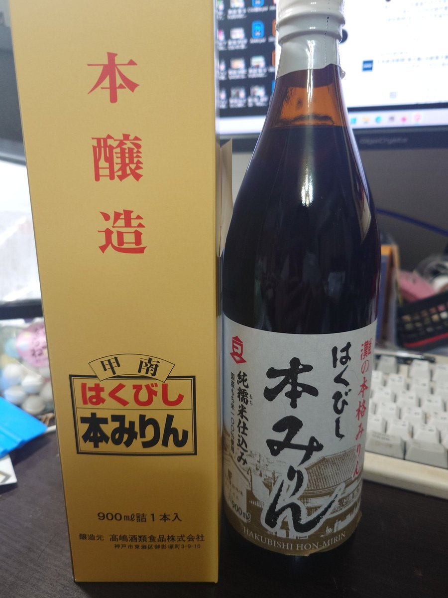 タケル@5/3MBF tweet media