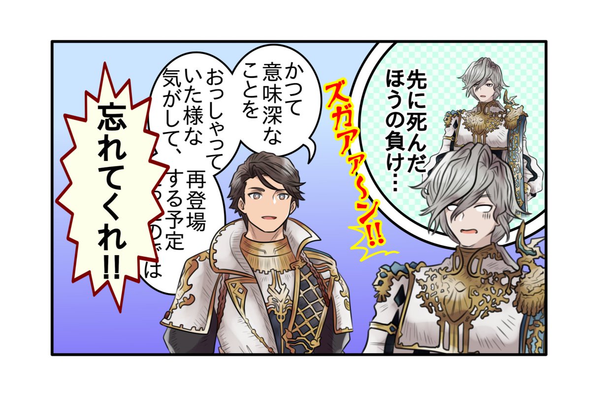 takanabeasami tweet media