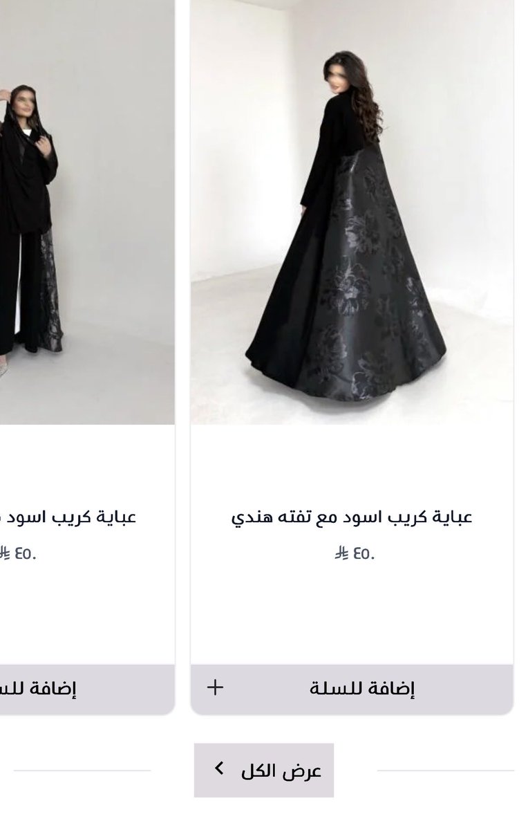 خـــيال|💍♥️ tweet media