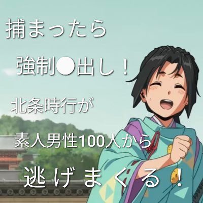 かめや( ´∀｀) tweet media