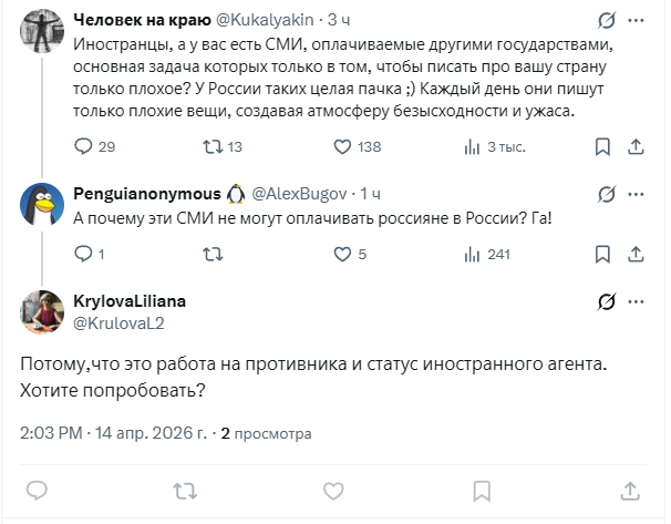 Penguianonymous 🐧 tweet media