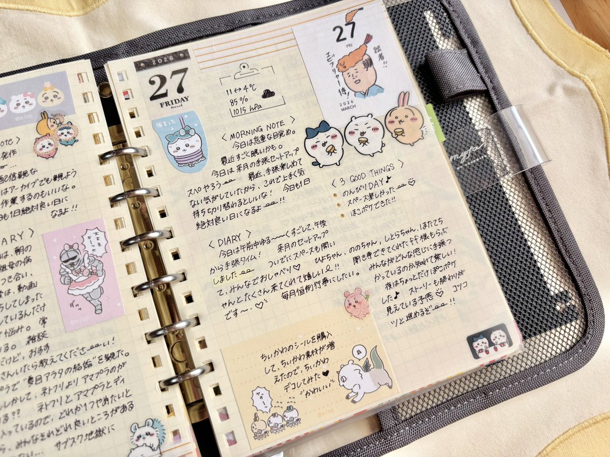 ๐ค (ใใ
) tweet media