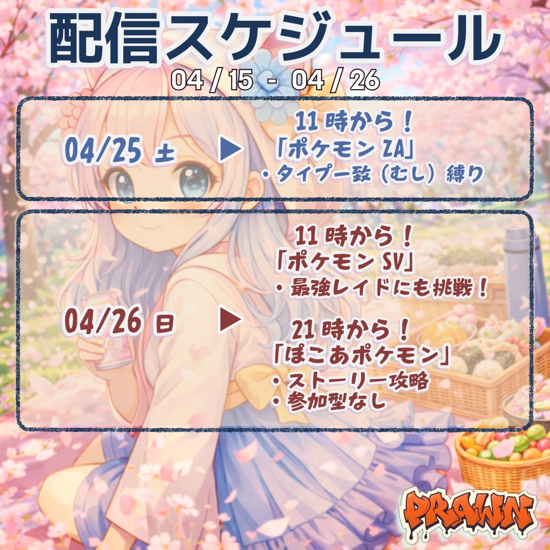 🍤ぷろん tweet media