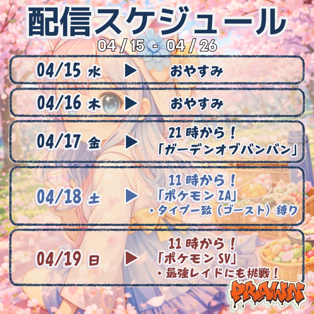 🍤ぷろん tweet media