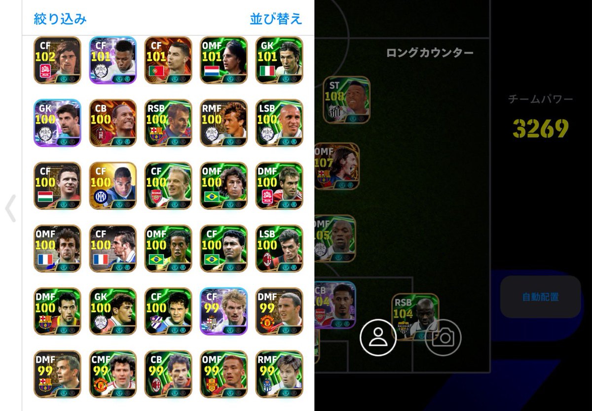 ビンゴ🏢【マテウスの従業員】 tweet media