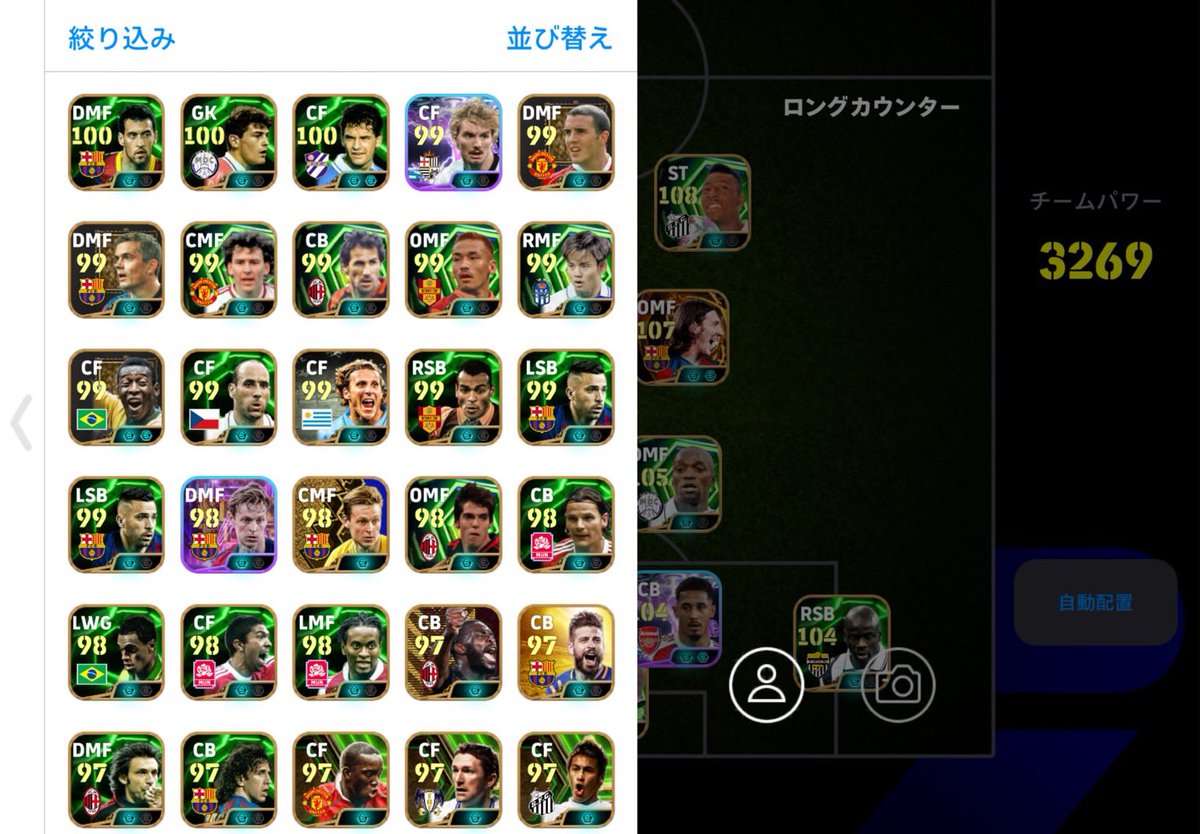 ビンゴ🏢【マテウスの従業員】 tweet media