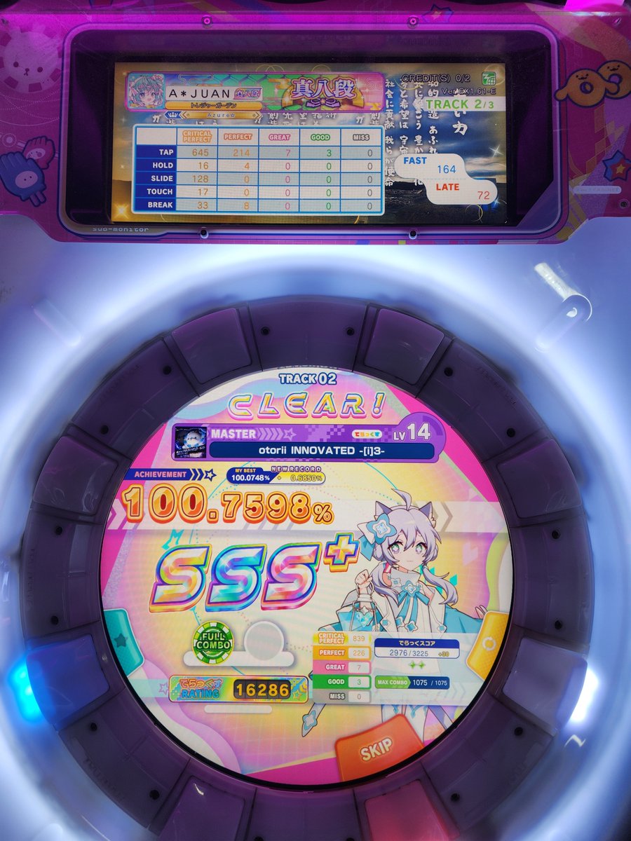 BlueTomcat tweet media