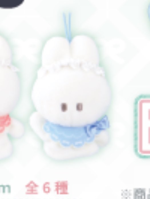 Landmien tweet media