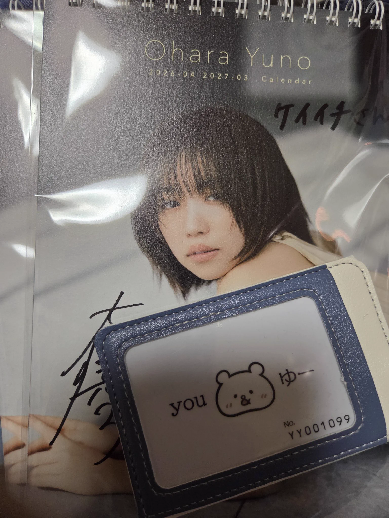 大原優乃 on X: 