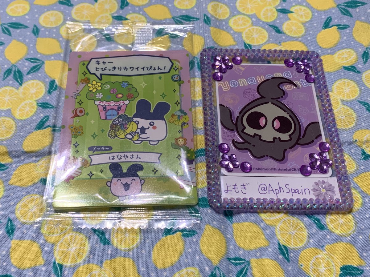 よもぎ@返信遅め tweet media