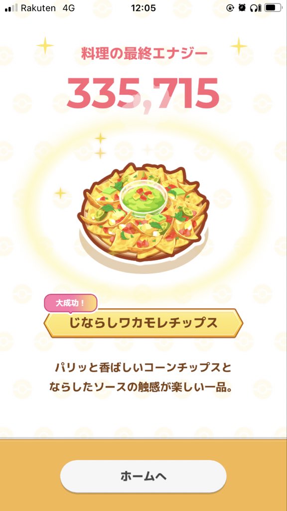 倹約スリーパーZ tweet media