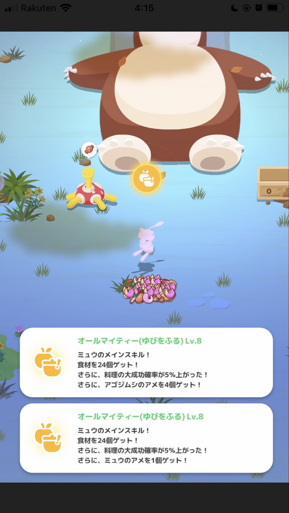 倹約スリーパーZ tweet media