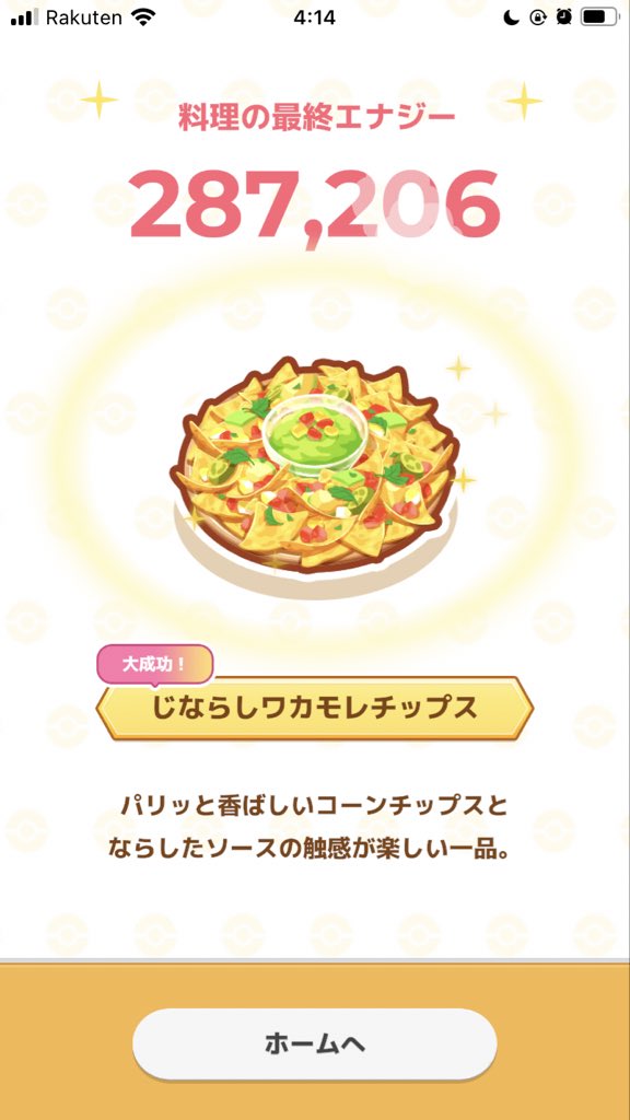 倹約スリーパーZ tweet media