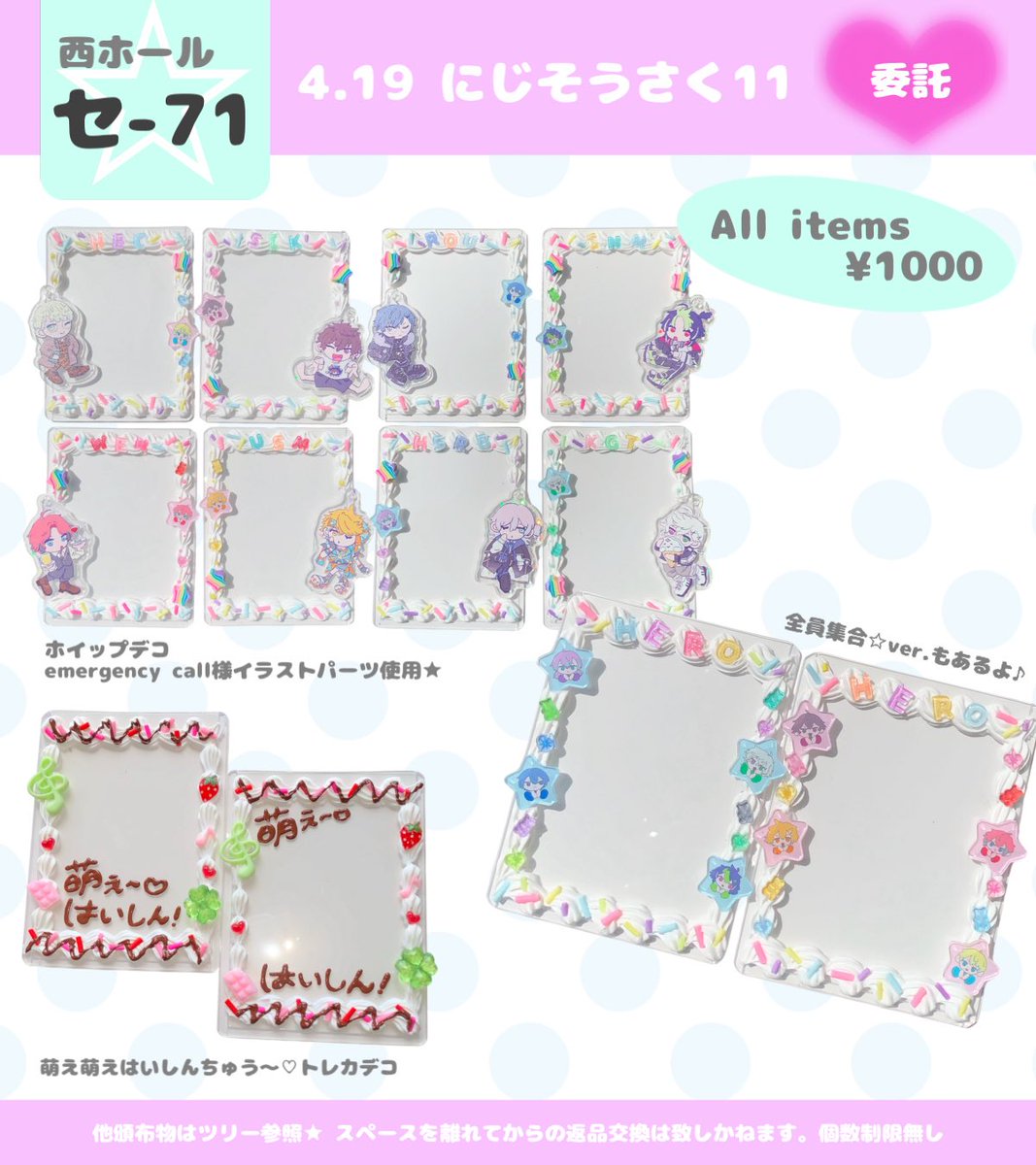 fM 4/29 ~ 5/6 京都 カワクリpopup tweet media